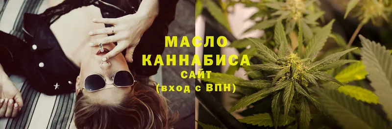 Дистиллят ТГК Wax Давлеканово