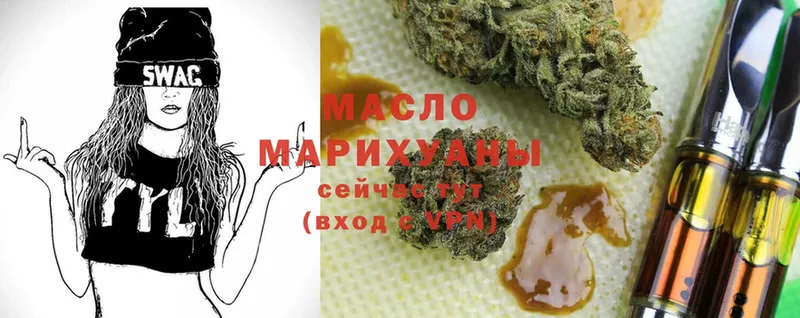 ТГК THC oil  KRAKEN ТОР  Давлеканово 